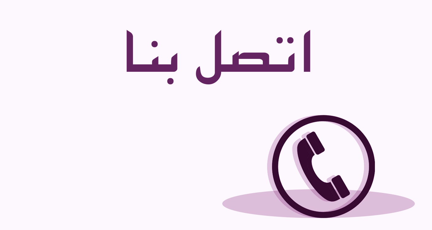 Search for the best prices...