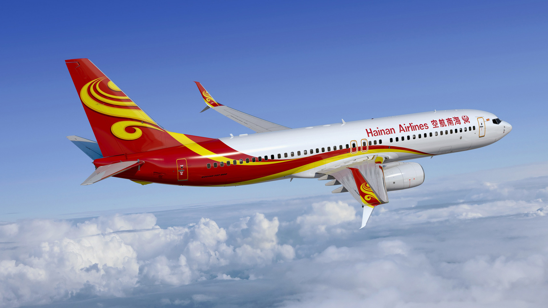Hainan Airlines
