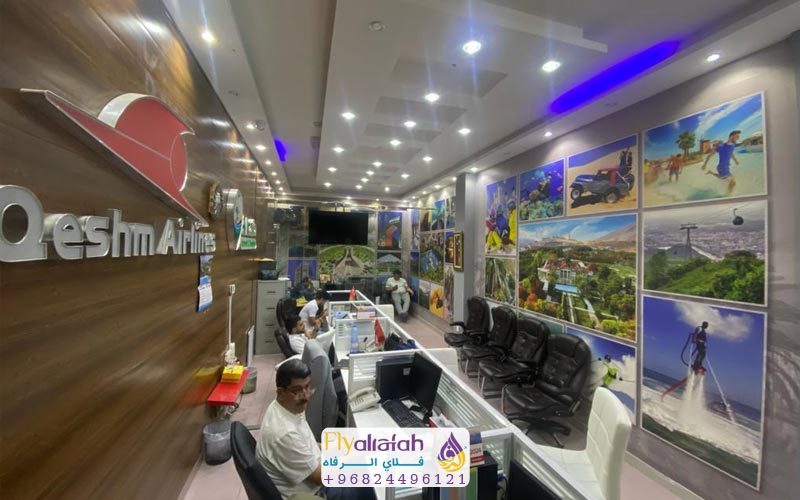 Search for the best prices...