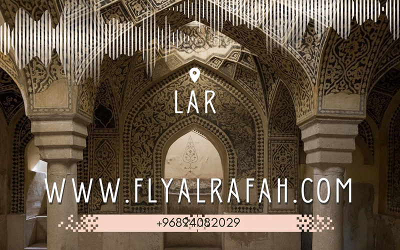 Lar (LRR)