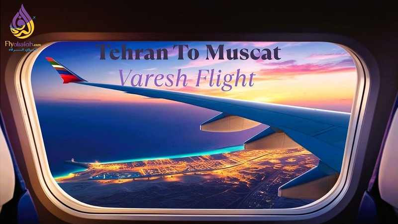 Tehran to Muscat Varesh Flight