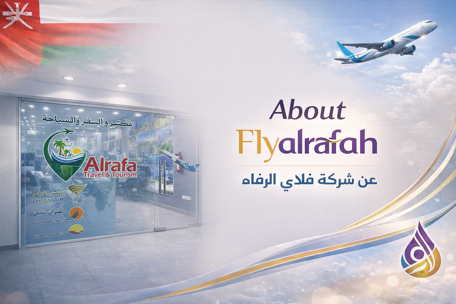 FlyAlrafah Travel Agency